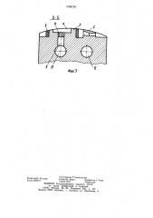 Электрод-инструмент (патент 1098738)