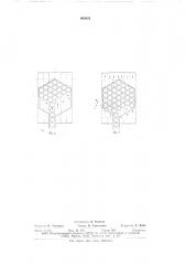 Устройство для группирования цилиндрических предметов (патент 649620)