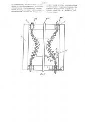 Токоподводящее анодное устройство (патент 1236011)