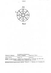 Предохранительная фрикционная муфта (патент 1460457)