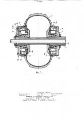 Устройство для сборки и формования покрышек пневматических шин (патент 1125140)