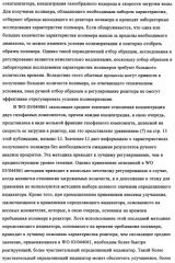 Мониторинг и регулирование полимеризации с использованием улучшенных определяющих индикаторов (патент 2342402)