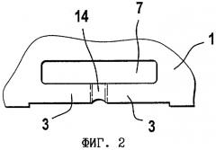 Деталь кожуха статора электрической машины (патент 2283526)
