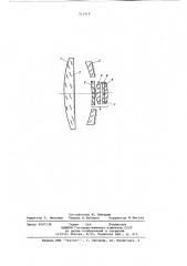 Зеркально-линзовый объектив (патент 711519)