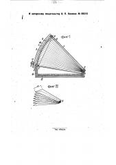 Плоский солнечный паровой котел (патент 29315)