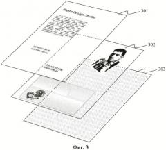 Способ преобразования растрового изображения в метафайл (патент 2469400)