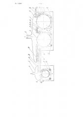 Проходной агрегат для разводки, глажения, контактной сушки и увлажнения кож (патент 112984)