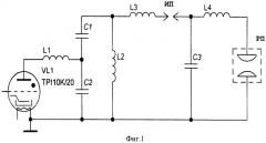 Способ создания активной среды krf лазера (патент 2575142)