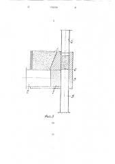 Способ прессования огнеупорных изделий из полусухих масс (патент 1736706)