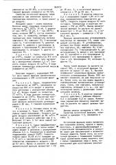Способ переработки смолы пиролиза углеводородного сырья (патент 963473)