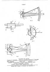 Динамометрический ключ (патент 610667)