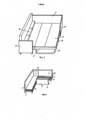 Угловой диван-кровать (патент 1595450)
