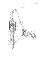 Устройство для погружения свай и шпунта (патент 100438)
