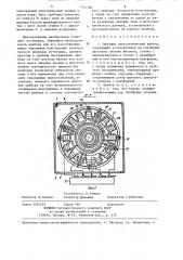 Маячный светооптический прибор (патент 1314186)