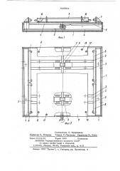 Контактное устройство, преимуществен-ho для контроля печатных плат (патент 849564)