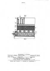Машина для заделки отверстий в торцах многопустотных железобетонных изделий (патент 990532)