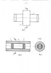 Магнитоупругий датчик растягивающих усилий (патент 1490507)