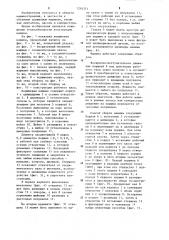Поршневая машина и способ ее сборки (патент 1216371)
