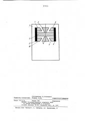 Датчик холла (патент 879521)