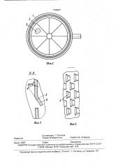 Металлическая форма для бессалфеточного прессования сыра (патент 1762821)