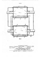 Комбинированная парогазовая установка (патент 850022)