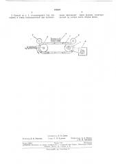 Способ изготовления цельнозадшнутых пневматических шин (патент 196294)