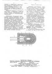 Термометр сопротивления (патент 658413)