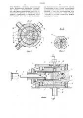 Ориентирующее устройство (патент 1306685)