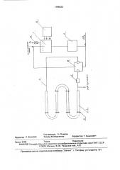 Установка для культивирования микроводорослей (патент 1759332)