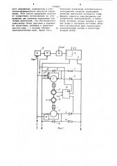 Способ управления многодвигательным электроприводом постоянного тока (патент 1164854)