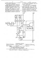 Полупроводниковый ключ (патент 1182661)