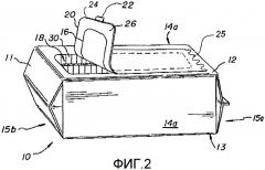 Повторно уплотняемый пищевой контейнер (патент 2391279)