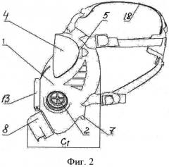 Маска противогаза панорамная (патент 2549339)