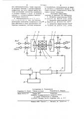 Электроаспиратор (патент 977987)