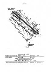 Устройство для отделения жидкости от движущейся нити (патент 1361204)