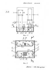 Масляная ванна (патент 2609614)