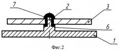 Резонатор волнового гироскопа (патент 2251076)