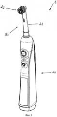 Чистящая секция для электрического гигиенического устройства для полости рта (патент 2561899)