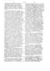 Способ получения пленок из карбоксилцеллюлозы (патент 605398)