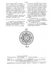 Устройство для формования зубчатых колес (патент 1540943)