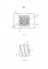 Разгрузочное устройство для гранулированного продукта (патент 2657715)