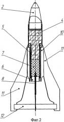 Фейерверочная ракета (патент 2316715)