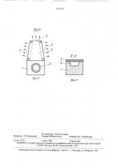 Водовыпускной микрогидрант (патент 1671197)
