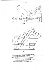 Зернопогрузочная приставка (патент 698574)