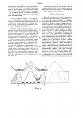 Способ управления горным давлением (патент 1606667)