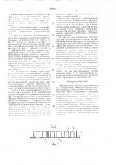 Противоточная тарелка (патент 1426603)