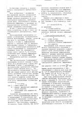 Высоковакуумный монохроматор для синхротронного излучения в ультрамягкой рентгеновской области спектра (патент 1402875)
