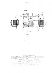 Спиральный накопитель полосового проката (патент 1215784)