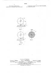 Способ обработки декоративных граней (патент 582063)