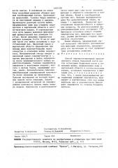 Способ эндопротезирования проксимального отдела бедренной кости (патент 1461430)